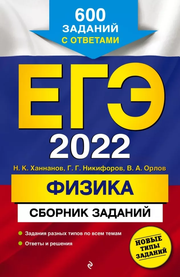 Новогодние Сборник 2022 Новогодние Сборник 2022